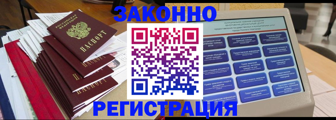 найти адрес прописки в Туапсе